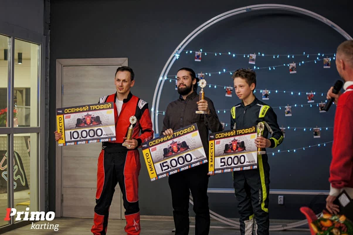 Награждение 