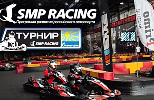 Отбор юниоров в турнир 